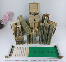 浏阳胡也佛金瓶梅秘戏图3卷-小中大三版